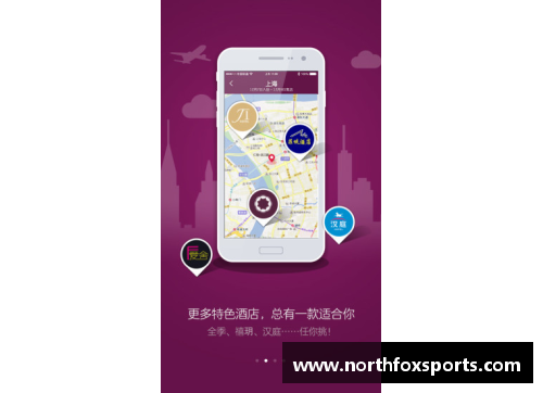 曼城官方app下载安卓指南及最新资讯